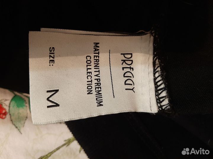 Джинсы для беременных М