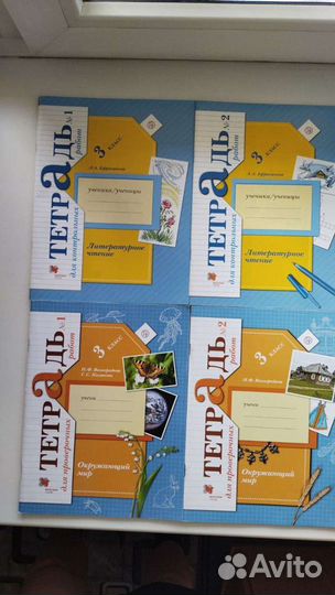 Для контрольных работ тетради 3-4 кл