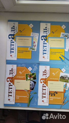 Для контрольных работ тетради 3-4 кл