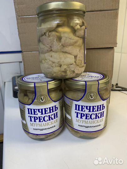 Печень трески Высший сорт Мурманск
