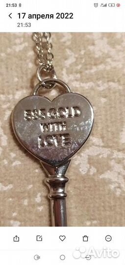 Подвеска ключик с цепочкой