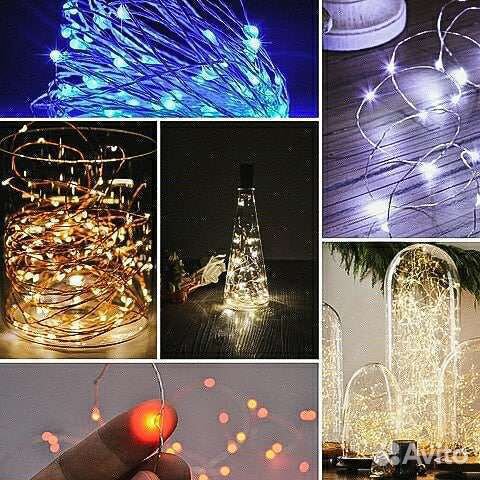 Гирлянда леска, роса все цвета, в наличии