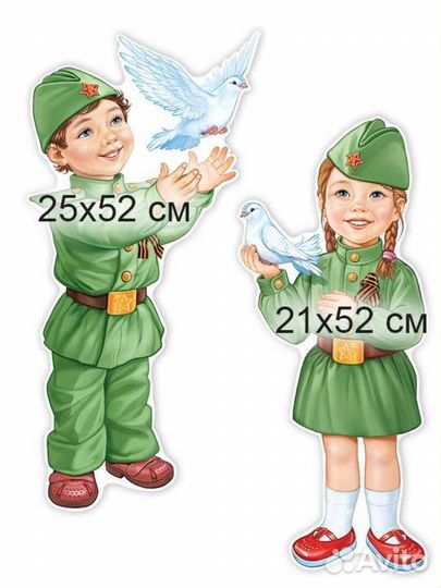 Плакат настенный 9Мая