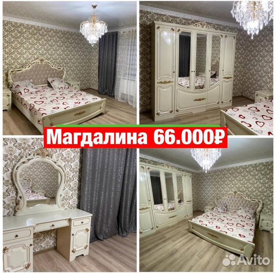 Спальни новые