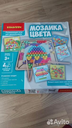 Мозайка цвета bondibon