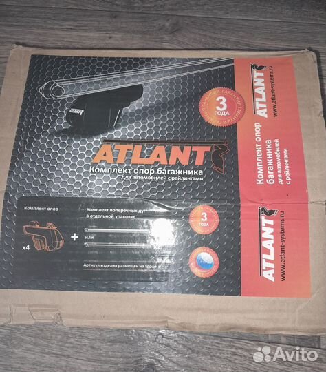 Atlant 30.8810 тип опоры D