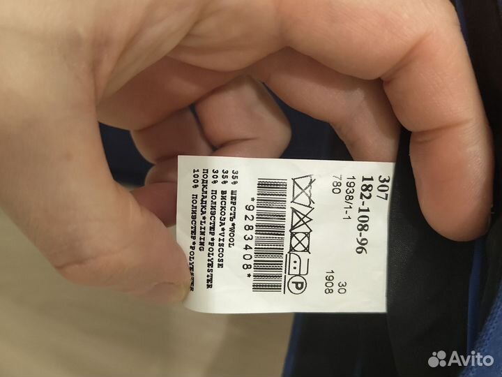 Брюки мужские классические 48 50