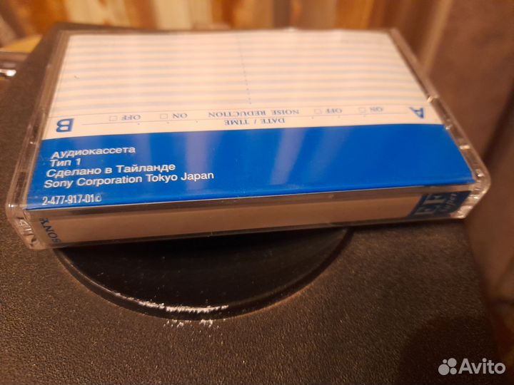 Аудиокассеты чистые