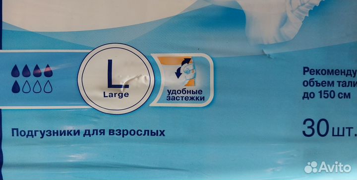 Памперсы для взрослых 3