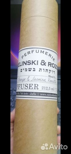 Zielinski & rozen диффузор для дома