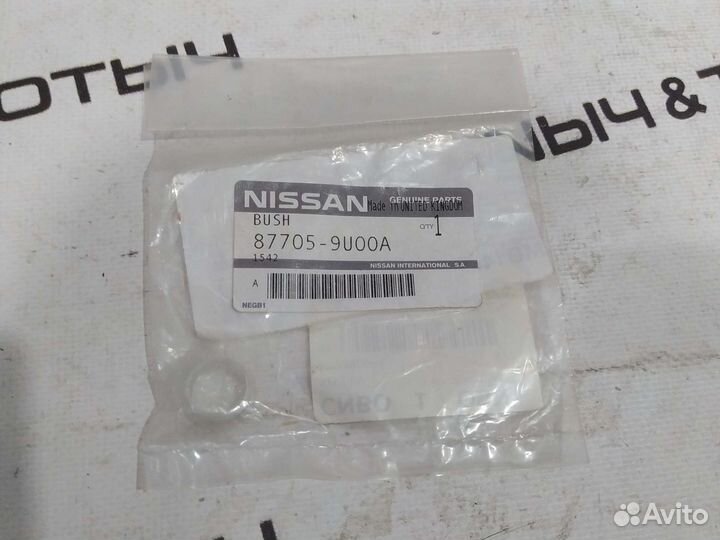 Втулка крепления подлокотника Nissan Note E11