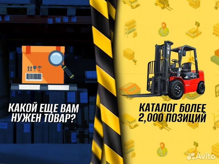 Гидротележки для поддонов доставка