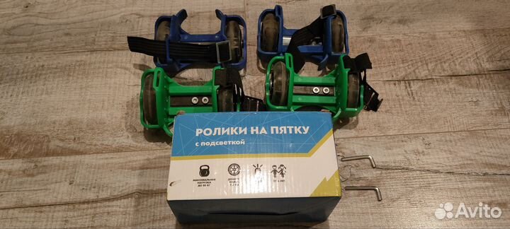 Ролики на пятку