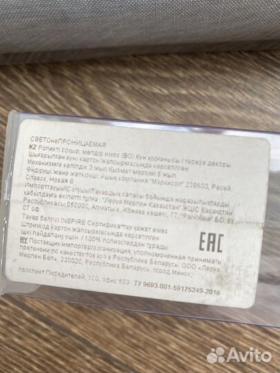 Рулонные шторы блэкаут - 3 шт по цене 1