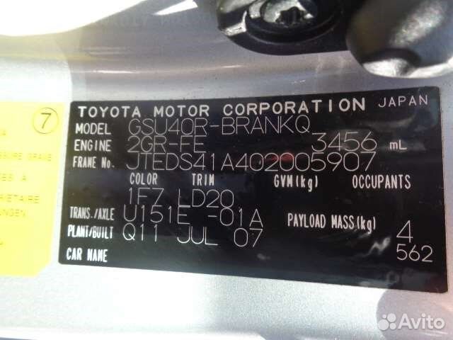 Разбор на запчасти Toyota Highlander 2