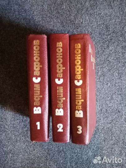 Книги из домашней библиотеки