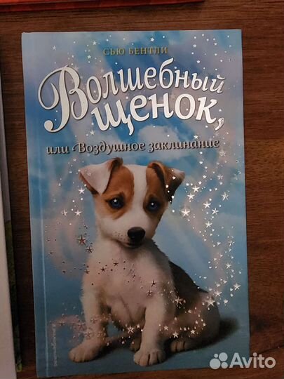 Книги для детей