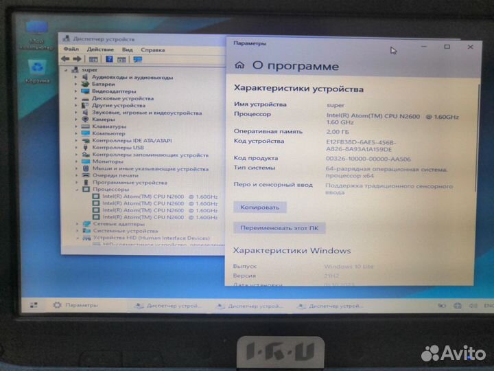 Сенсорный нетбук трансформер IRU