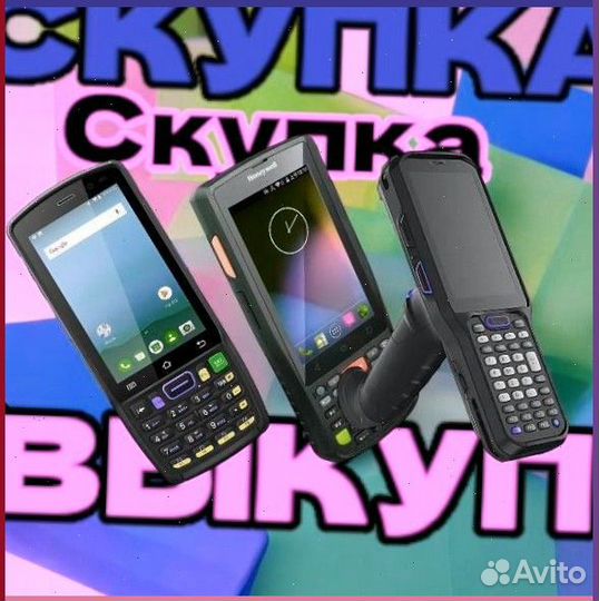 Тсд Терминалы Сбора Данных zebra3219