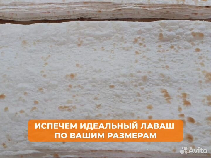 Лаваш для шаурмы оптом Булки для хот догов