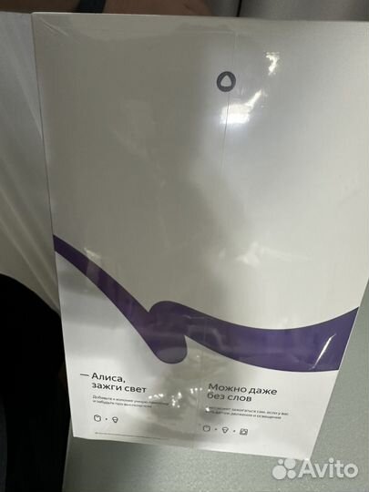 Колонка Яндекс Макс zigbee 53 модель