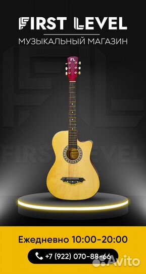 Гитары новые