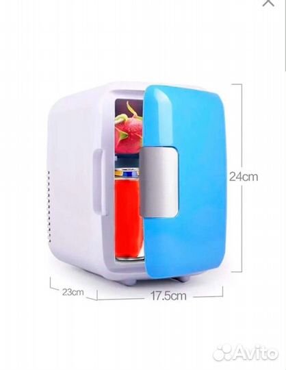 Мини холодильник