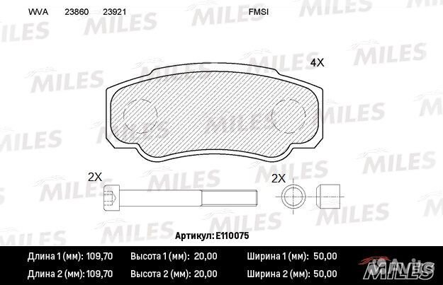 Колодки тормозные fiat ducato/peugeot boxer (230/2