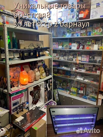 Отпугиватель кротов REP-4S, солнечная батарея, 300