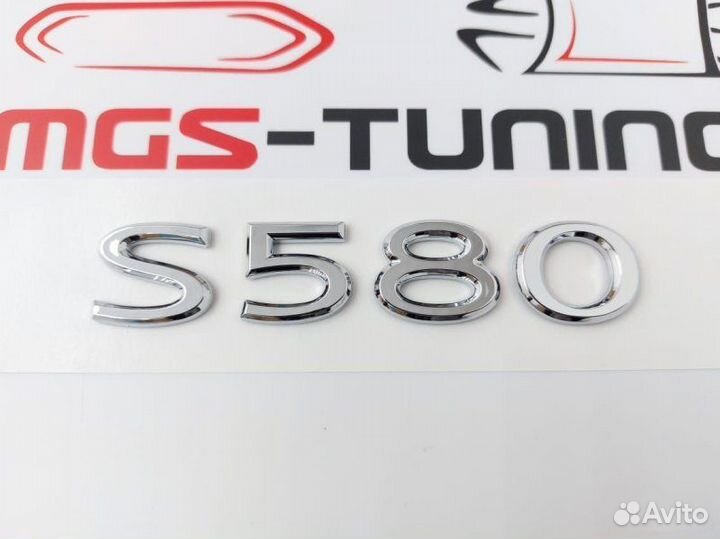 Шильдик S580 для Mercedes Maybach