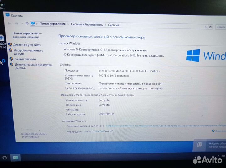 Игровой ноутбук i5