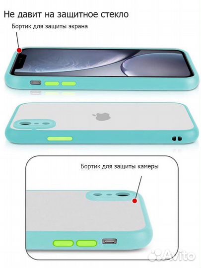 Чехол на iPhone xr