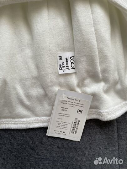 Bungly boo шапка шлем зимняя на кнопках 0+