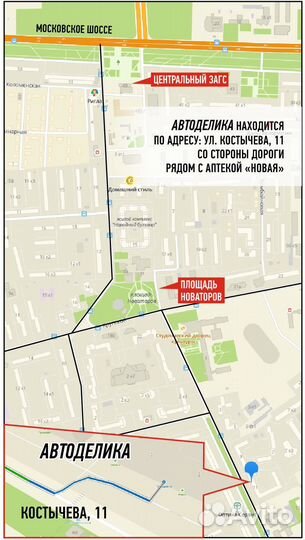 Киа Спектра амортизаторы