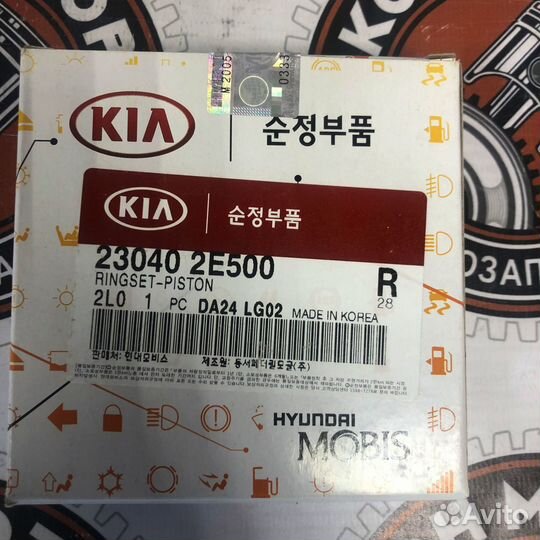 Вкладыши шатунные G4KJ, G4KE, G4KH