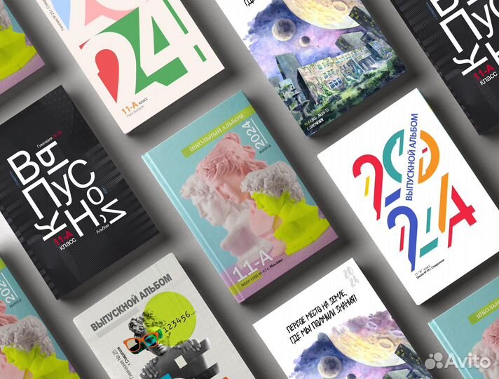 Фотосъёмка и изготовление выпускных альбомов