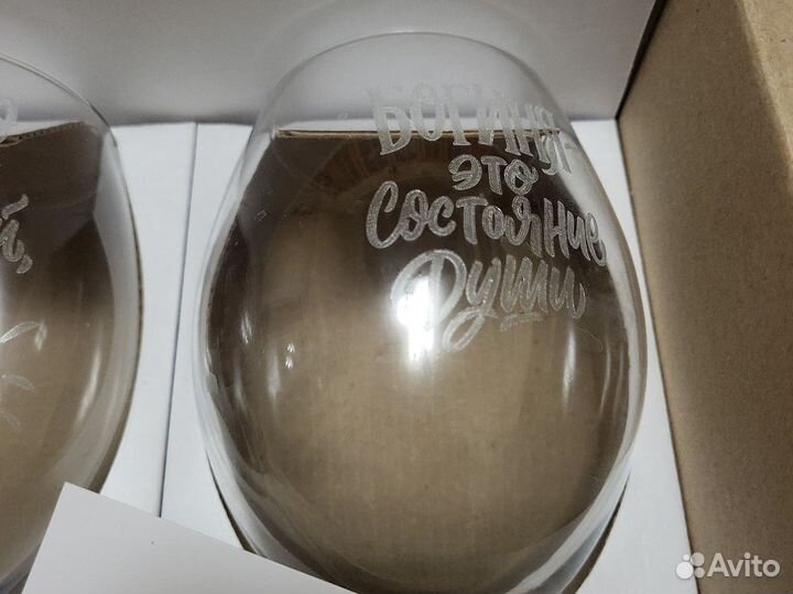 Бокалы для вина