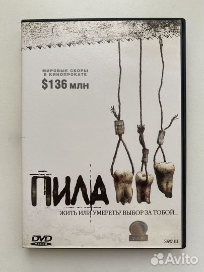 Dvd диски фильмы