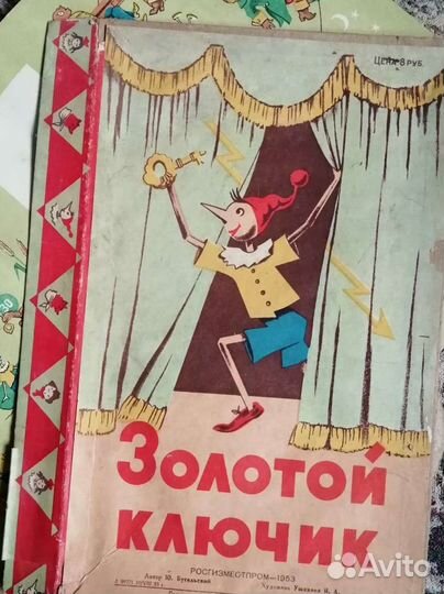 Кукла Наташа, набор