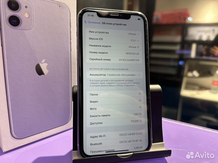 iPhone 11, 128 ГБ