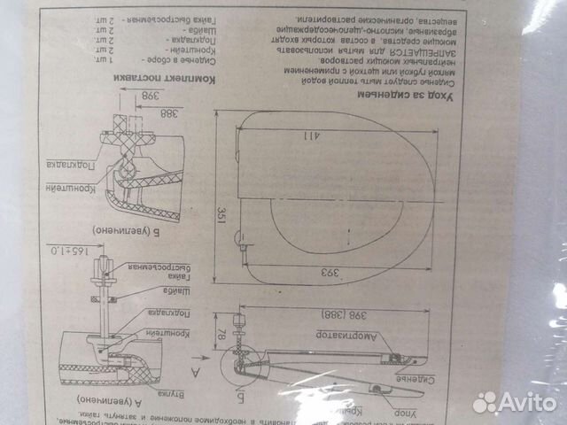 Унитаз с бачком новый