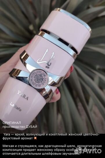 Духи, парфюм. Оригинал. Дубай