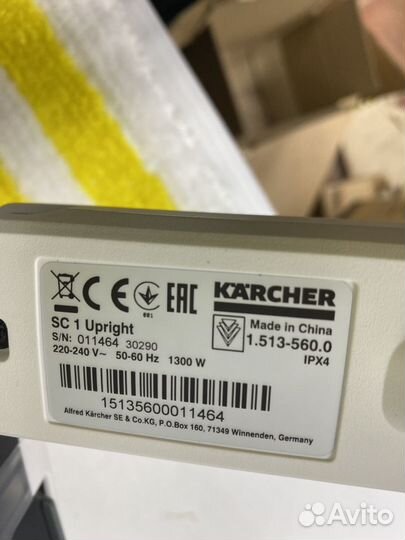 Karcher паровая швабра SC 1 Upright (новый)