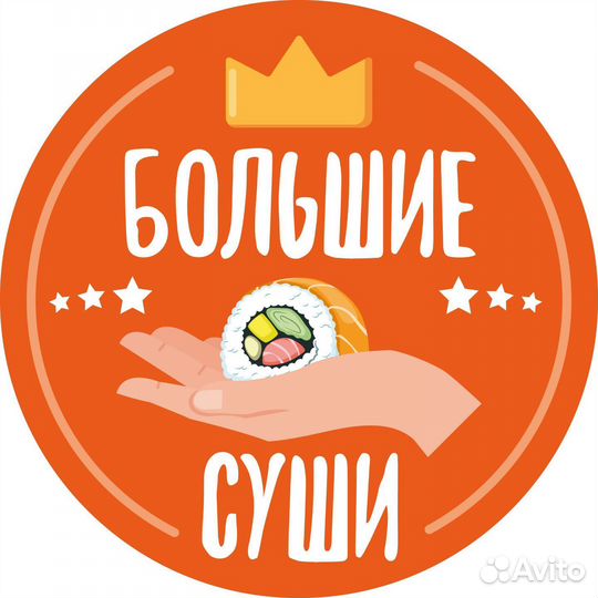 Официант