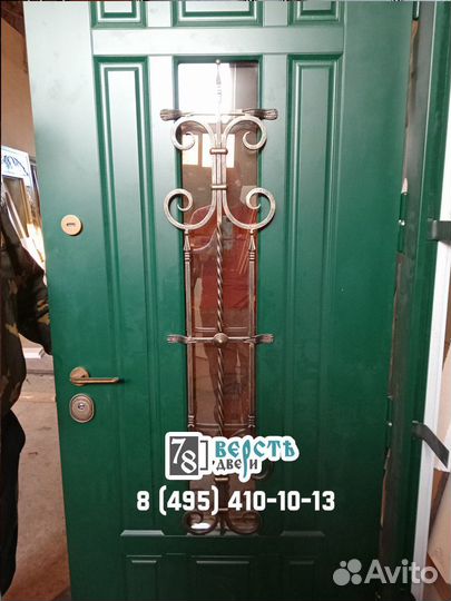 Уличные Входные Двери Ржавки