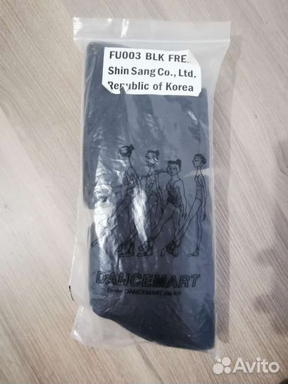 Наколенники