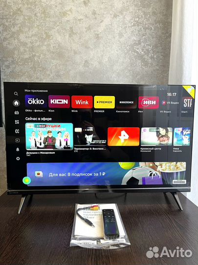 Новый запечатанный SMART TV Sber Line S 32