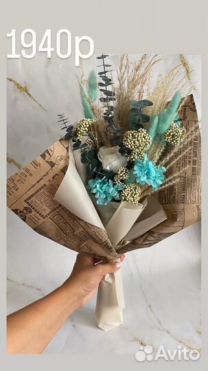 Букеты из сухоцветов к 1 сентября