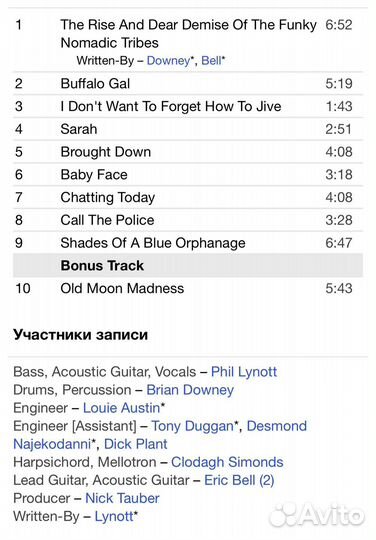 Thin Lizzy - Shades Of A Blue Orphanage CD Rus