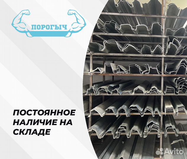 Порог Nissan Wingroad Y11 правый